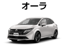 オーラ