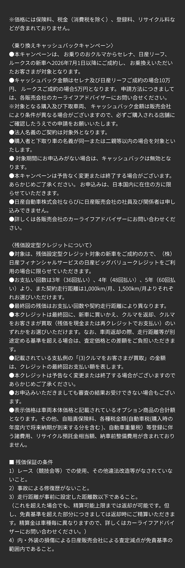 注釈テキスト