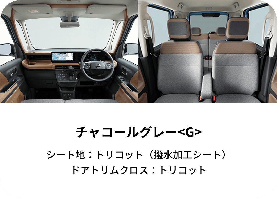 チャコールグレー<G>