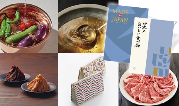 MadeInJapanwith日本のおいしい食べ物プレゼント！