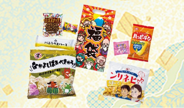 お子様プレゼント