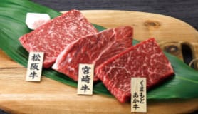 銘柄牛 ステーキ食べくらべ