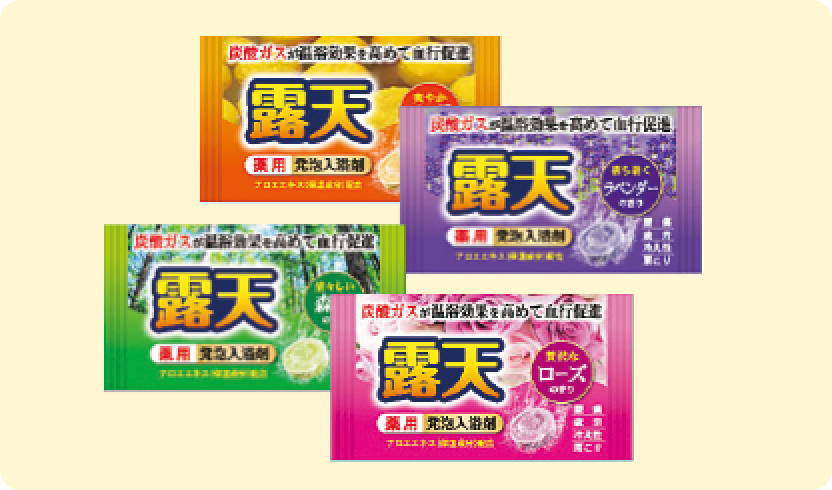 薬用発泡入浴剤　露天 掴み取り