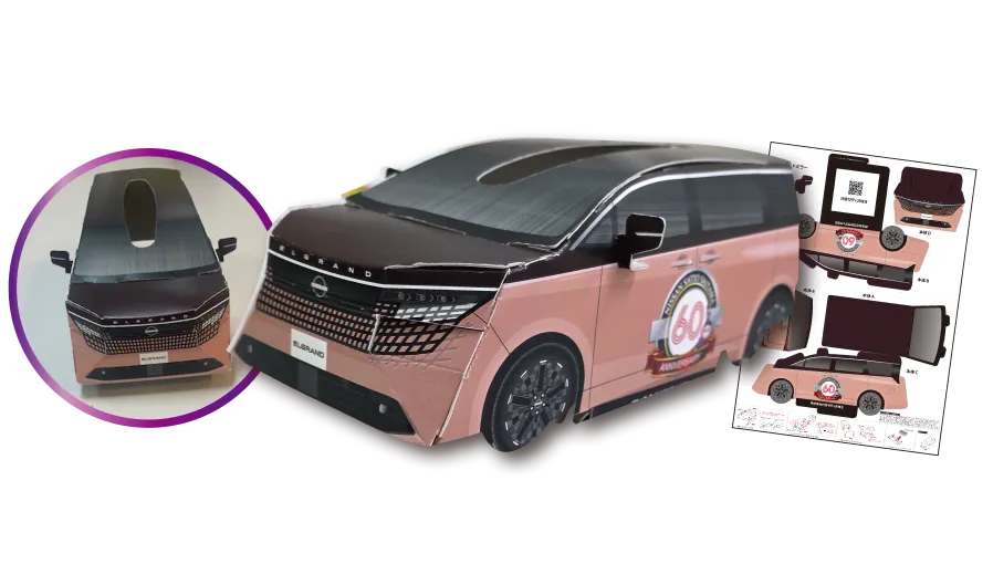 車型BOXティッシュカバー