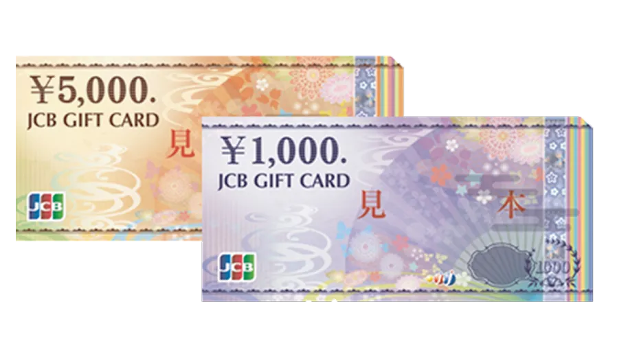 JCBギフトカード 30,000円分
