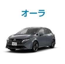 オーラ