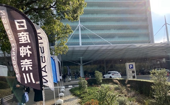 日産車フェア in NTC