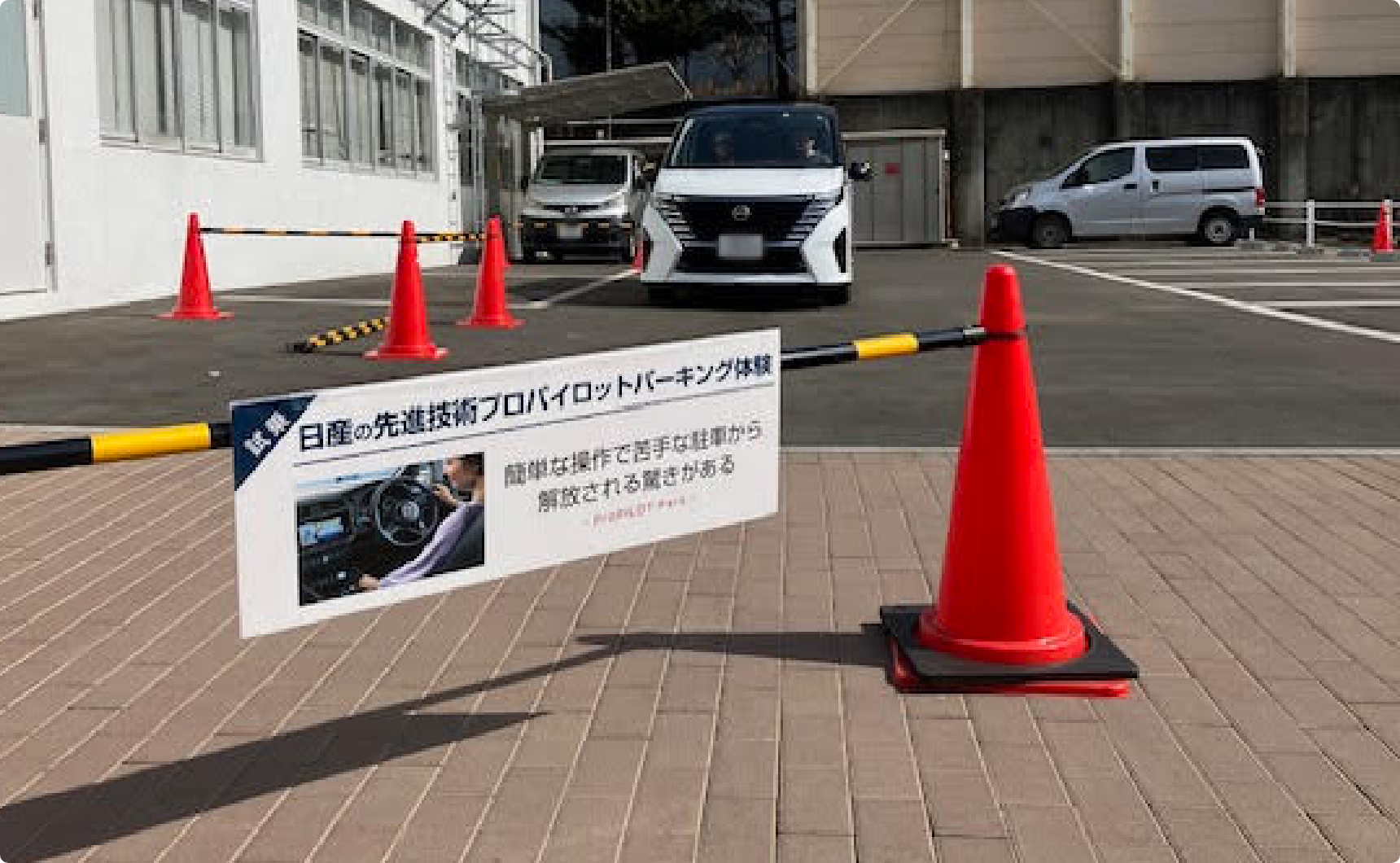 座間事業所