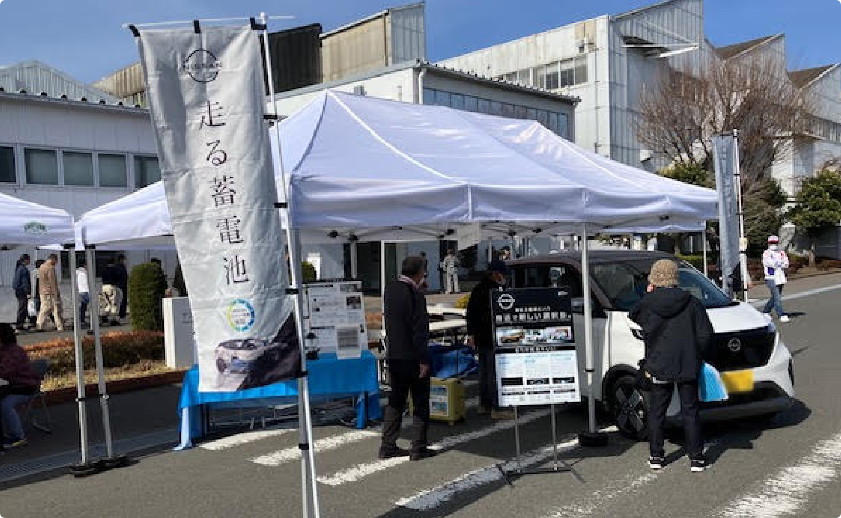 座間事業所