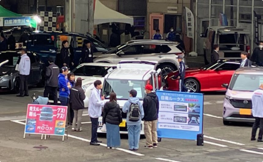 相模原部品センター