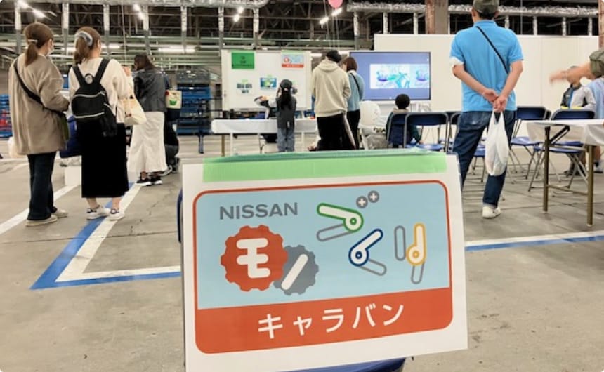 相模原部品センター