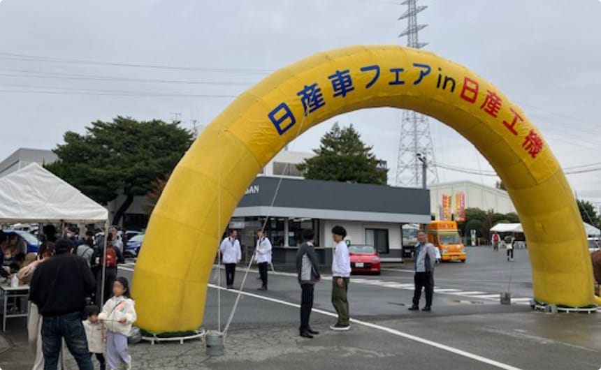 日産工機株式会社