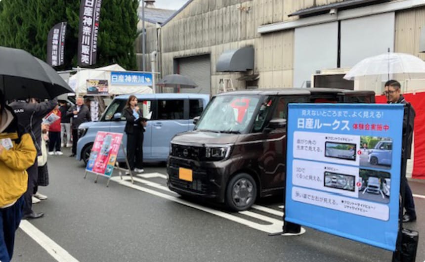 日産工機株式会社