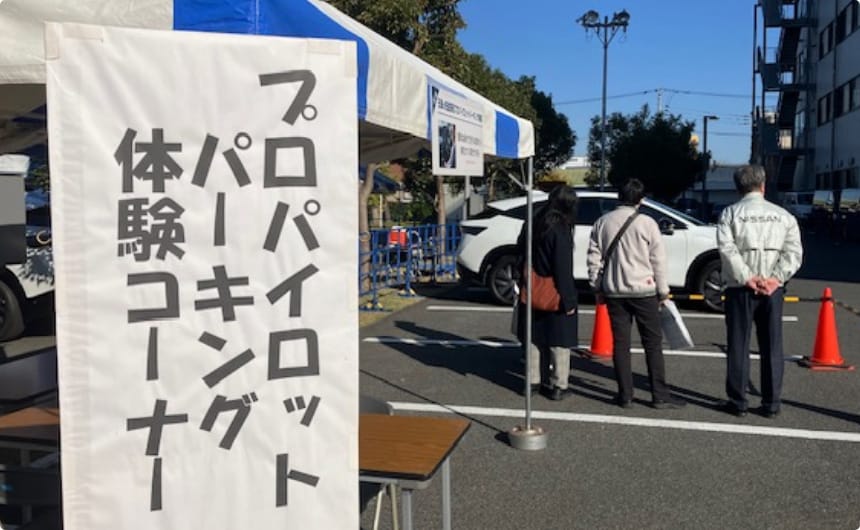 日産車体株式会社 湘南工場