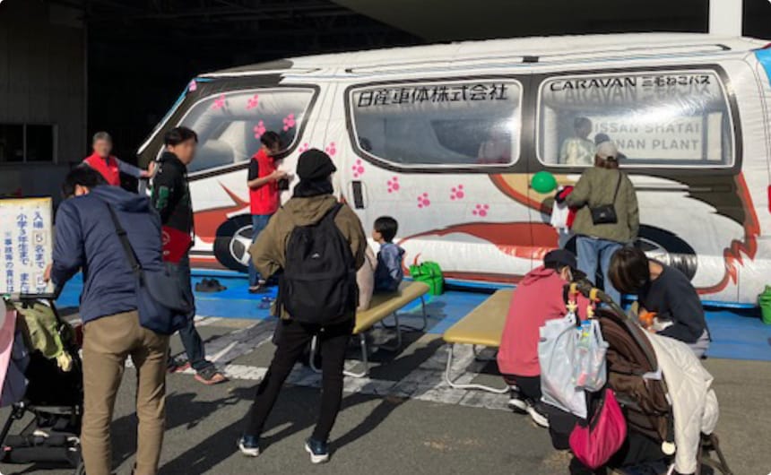 日産車体株式会社 湘南工場