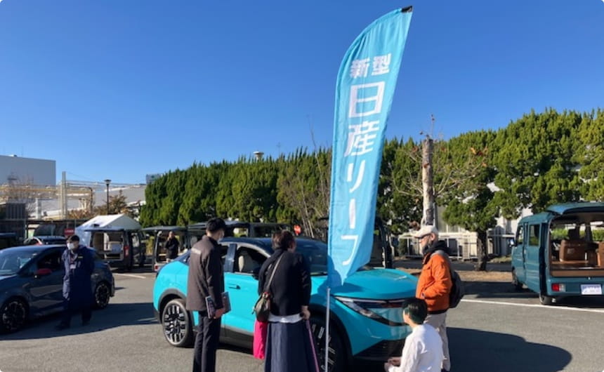 日産自動車株式会社横浜工場