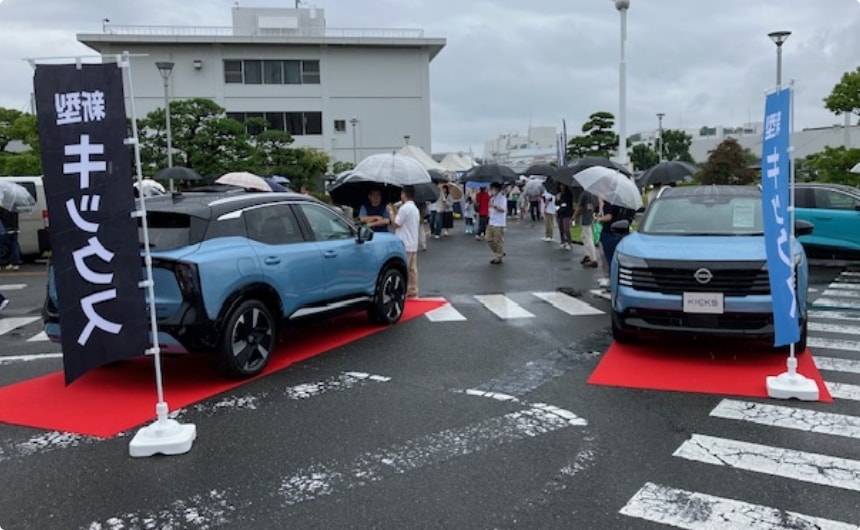日産自動車株式会社 追浜工場