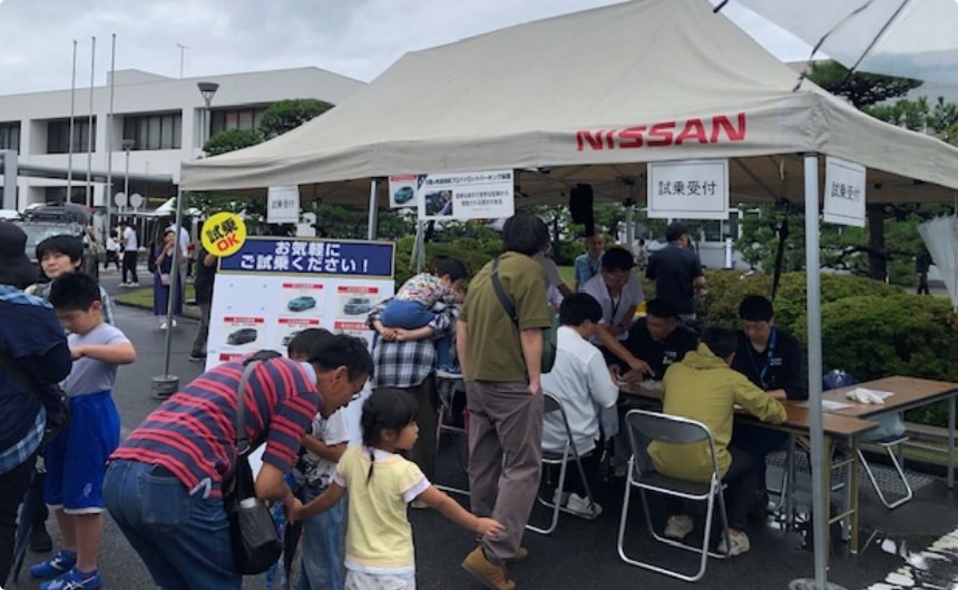 日産自動車株式会社 追浜工場