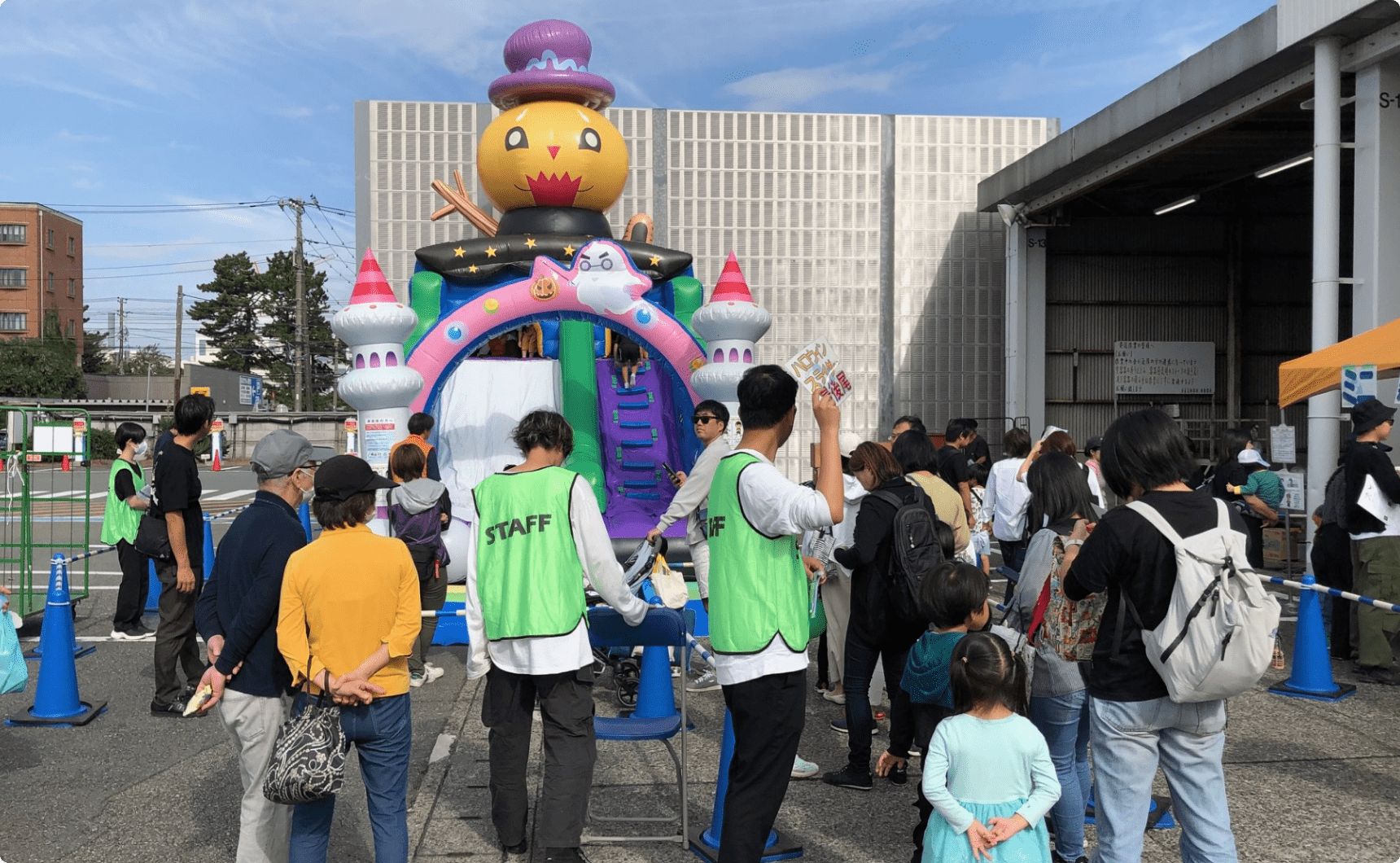 相模原部品センター