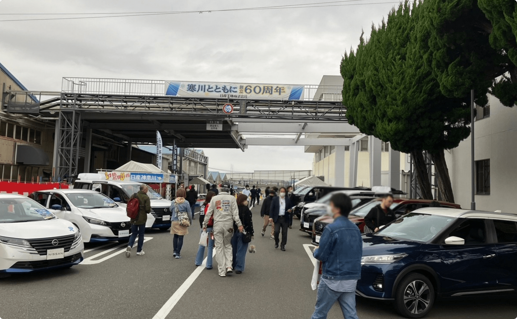 日産工機株式会社