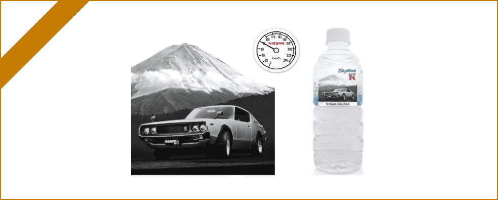 日産オリジナルミネラルウォーターの画像