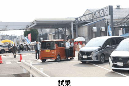 試乗