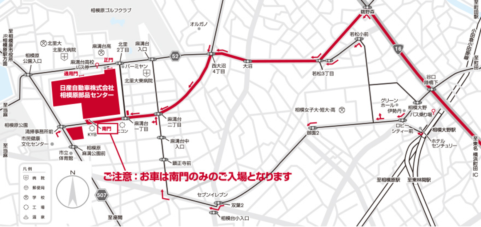 相模原部品センター周辺の地図 ご注意：お車は南門のみのご入場となります