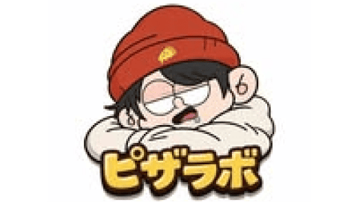 ピザラボ