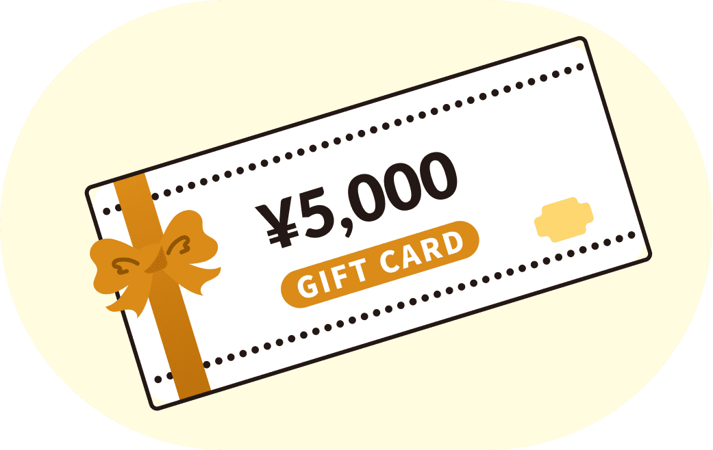 5,000円分ギフト券
