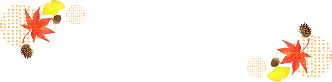 フェア概要