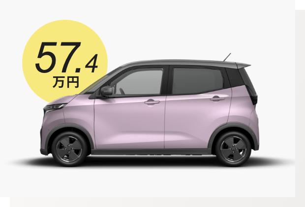日産サクラ（左向き）の写真