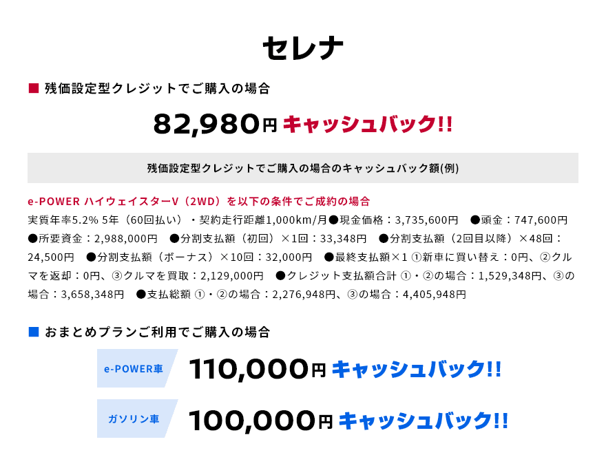 セレナ