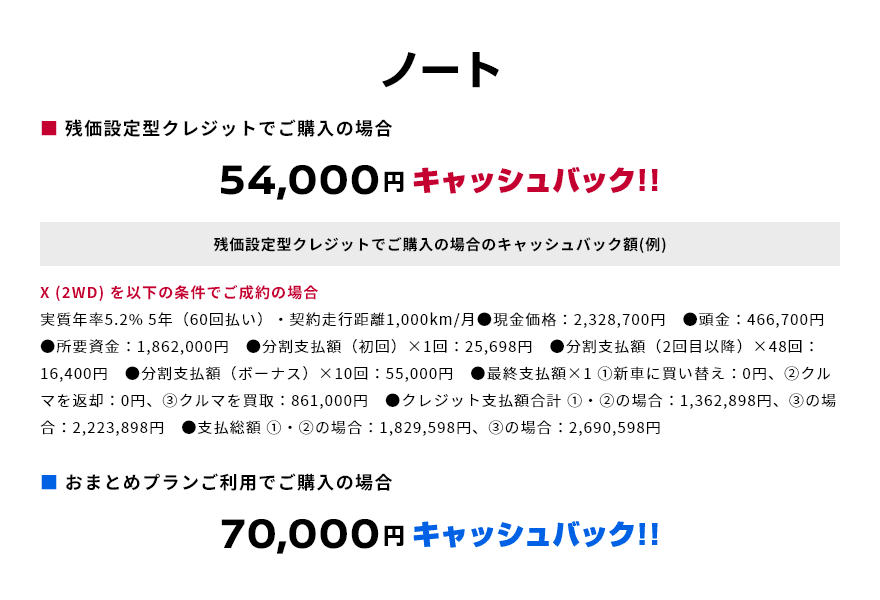 ノート