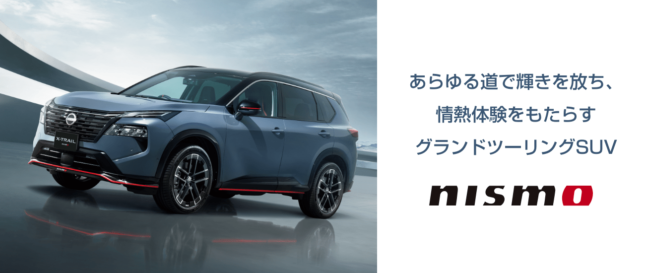あらゆる道で輝きを放ち、情熱体験をもたらすグランドツーリングSUV
