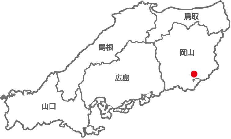 岡山県