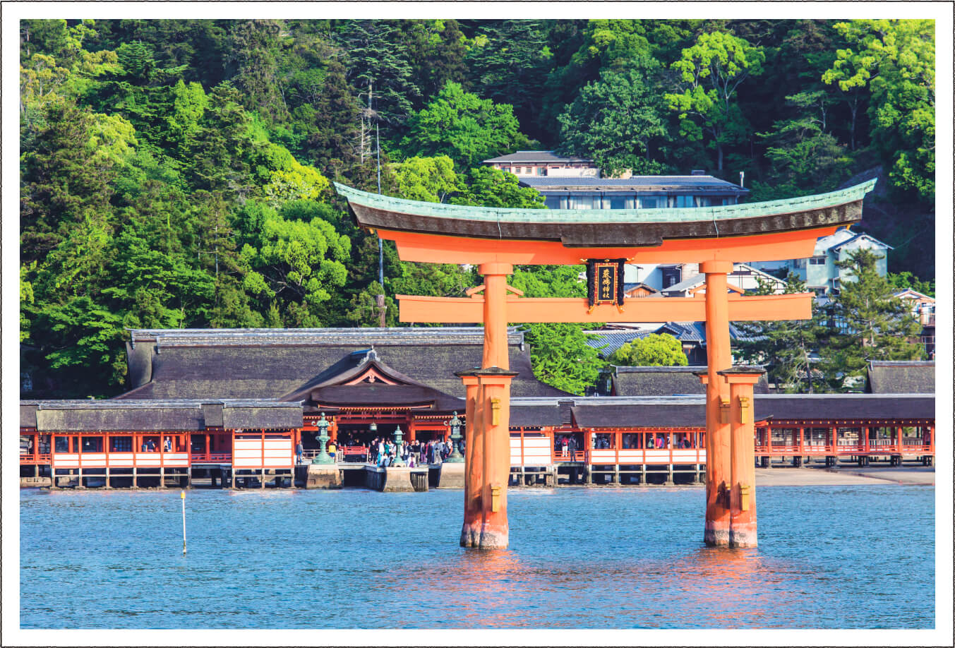 広島県 宮島
