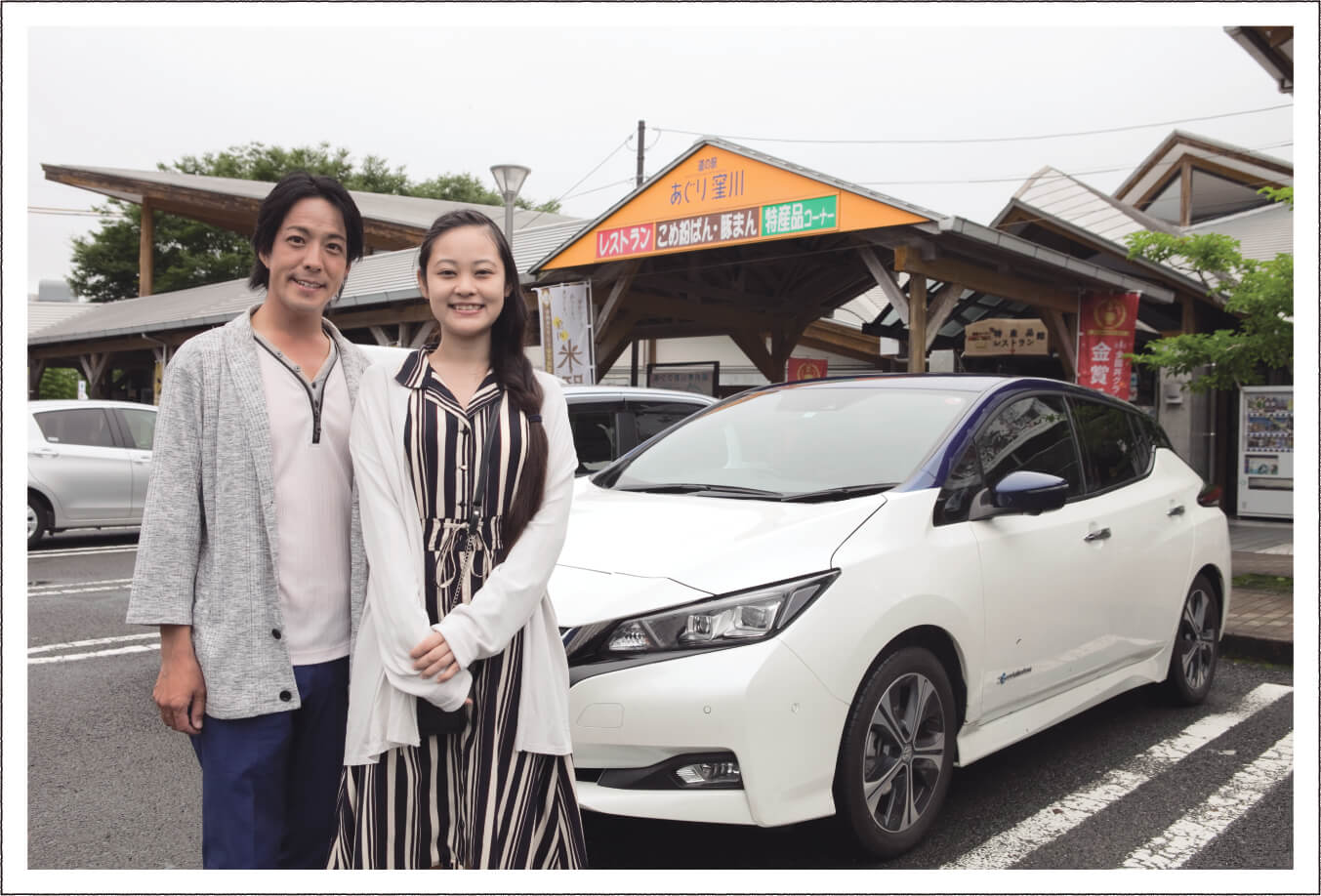 高知県 道の駅あぐり窪川
