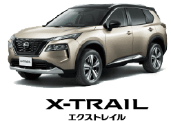 X-TRAIL