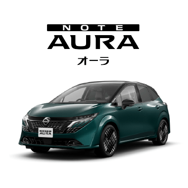 AURA オーラ