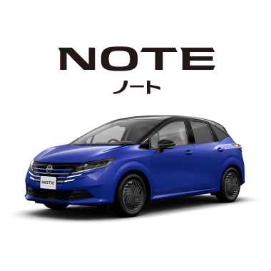NOTE ノート