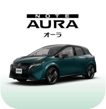 AURA オーラ