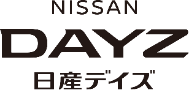 日産デイズ