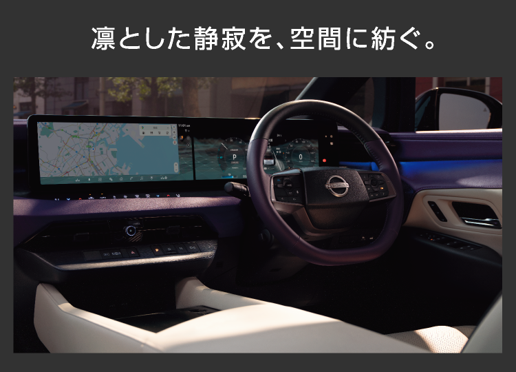 インテリア