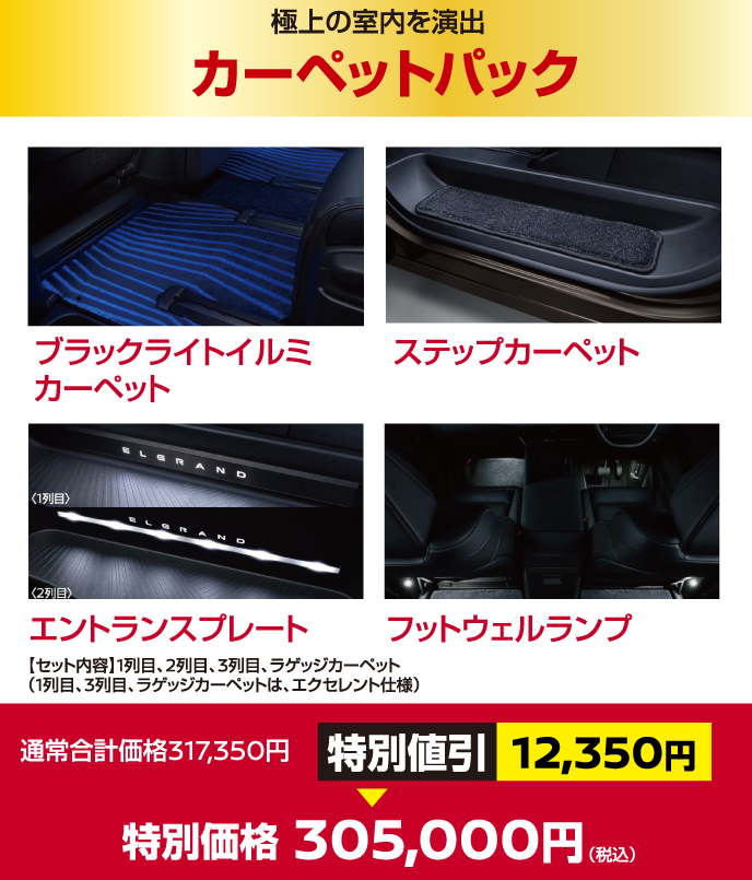 オリジナルパッケージ