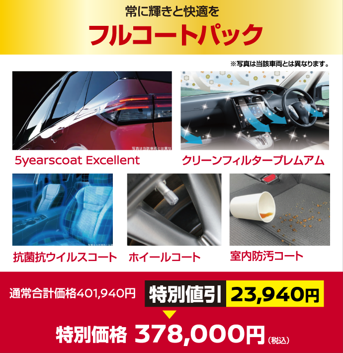 オリジナルパッケージ