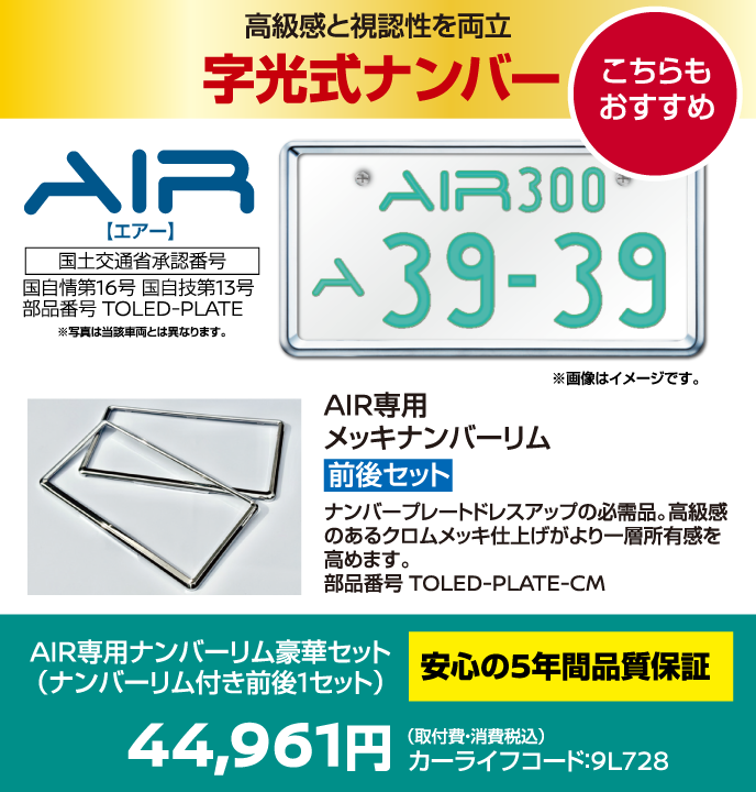 オリジナルパッケージ
