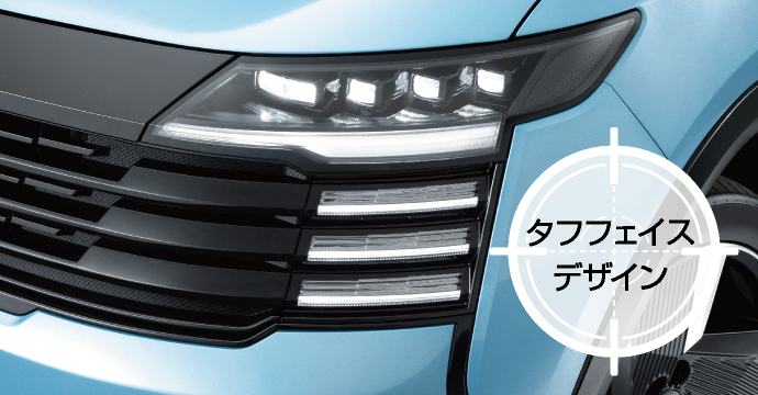 エクステリア