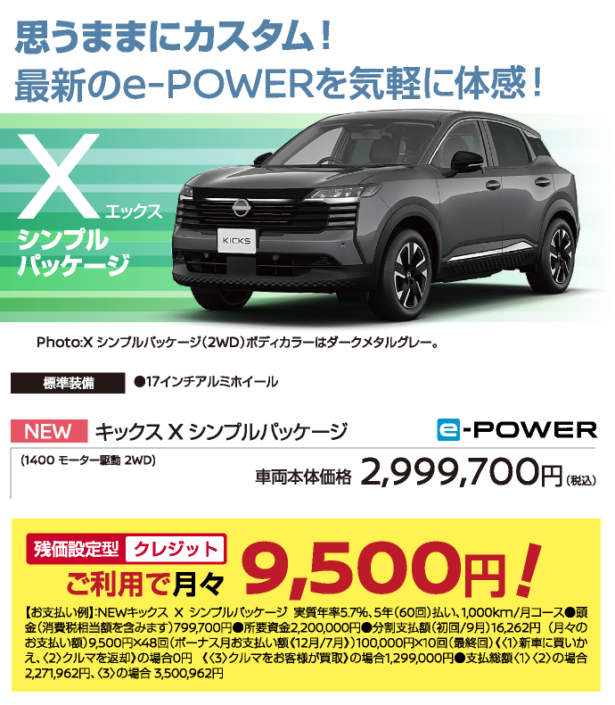 グレード