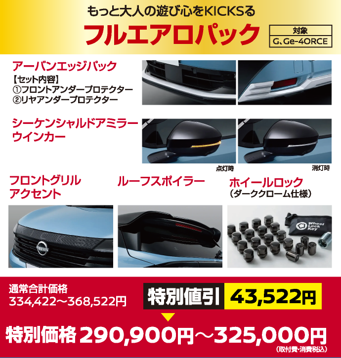 オリジナルパッケージ
