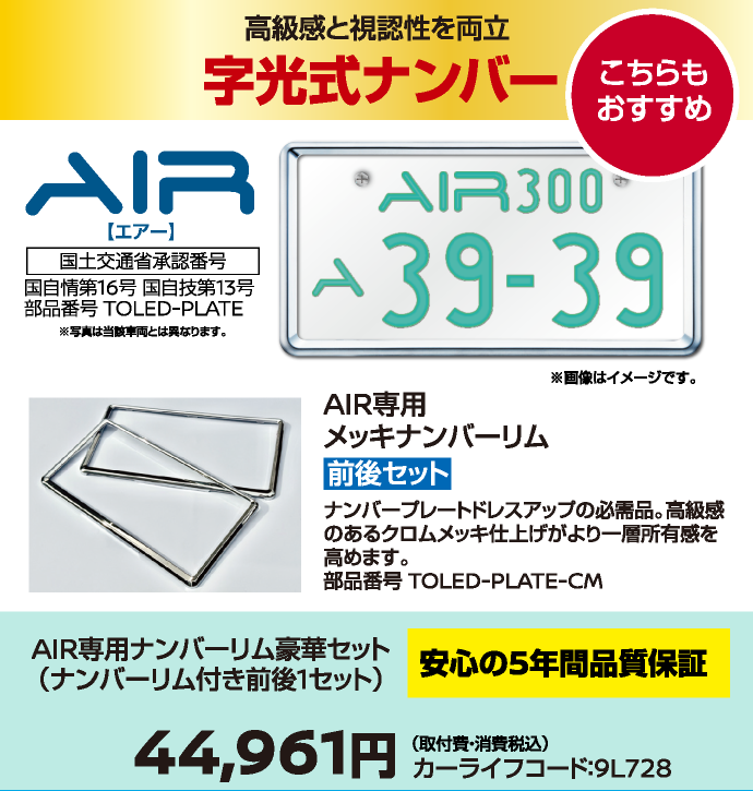 オリジナルパッケージ